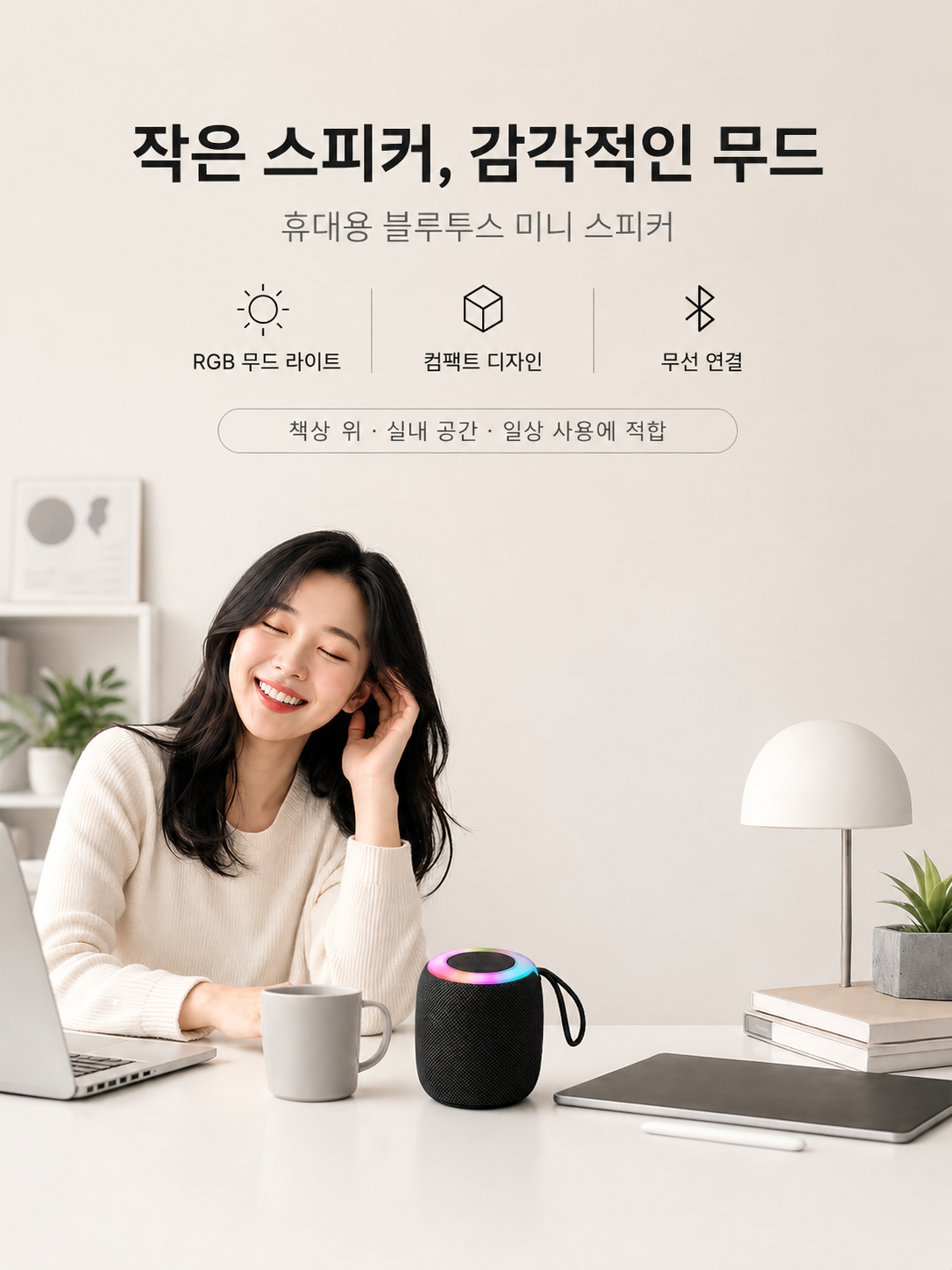 최신 PC 액세서리 온라인 쇼핑몰 | 고성능 컴퓨터 주변기기 특가,베스트 영상·음향 기기 전문몰 | 프리미엄 오디오 & 비디오 장비,스마트 생활가전 온라인 쇼핑 | 인기 가전제품 특가 모음