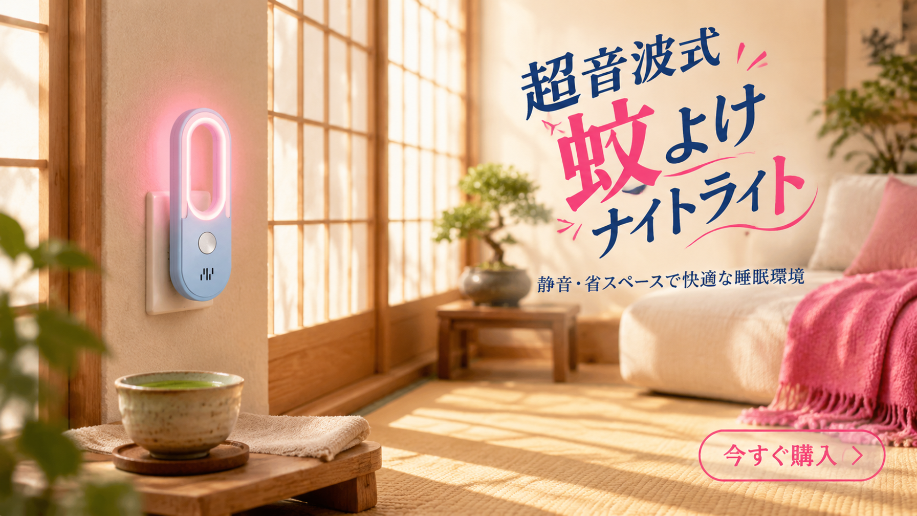 最新トレンド！話題の人気商品をお得に通販,秋冬新作多数！売れ筋アイテム特集,おすすめ人気商品ランキング｜今売れてるアイテム,最新電子機器通販｜高性能ガジェット特集,美容・スキンケア通販｜人気コスメを厳選,日用品・生活雑貨通販｜毎日使うアイテムが揃う,メンズシューズ通販｜最新トレンド靴コレクション,メンズファッション通販｜旬のコーディネート提案,レディースシューズ通販｜おしゃれな靴多数,レディーススカート通販｜人気スカート特集,レディースパンツ通販｜おしゃれなズボン特集,レディースアウター通販｜最新上着コレ