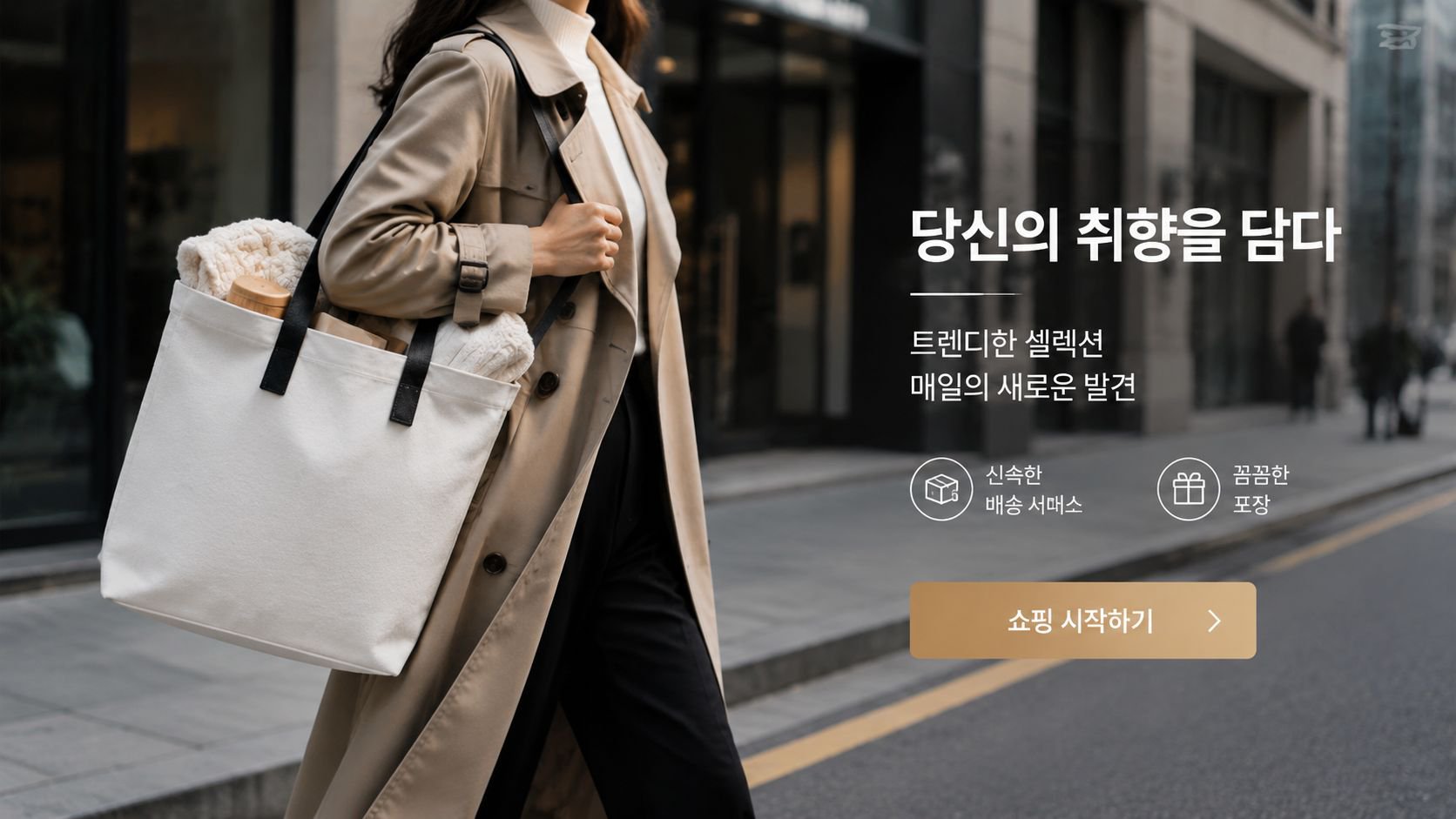 건강한세상