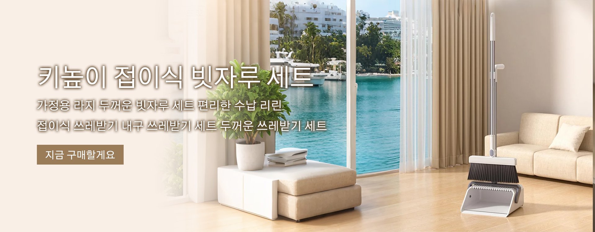 고품질 가성비 온라인 쇼핑몰