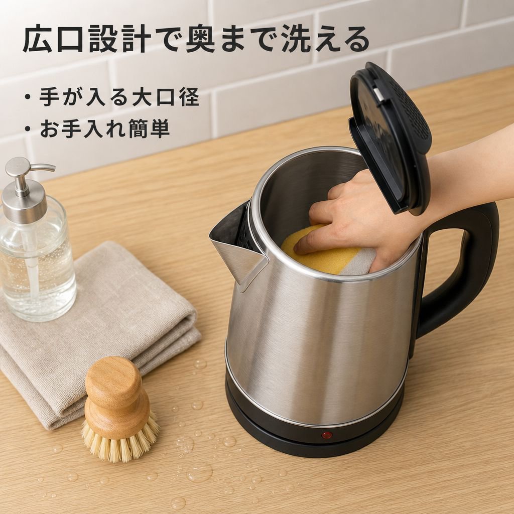 ステンレス内釜電気ケトル