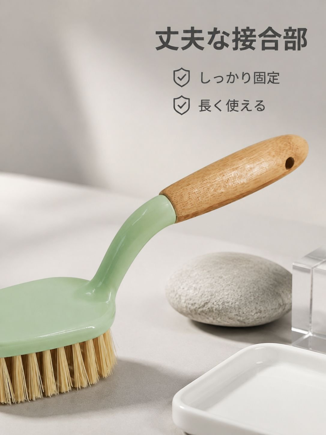 ハンドル付きクリーニングブラシ