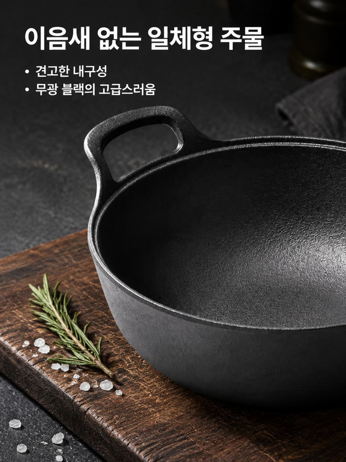 스테인리스 양손 냄비