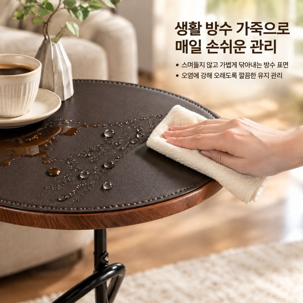 레트로 가죽 사이드 테이블 거실 소파 선반 협탁 침실 미니 코너 테이블