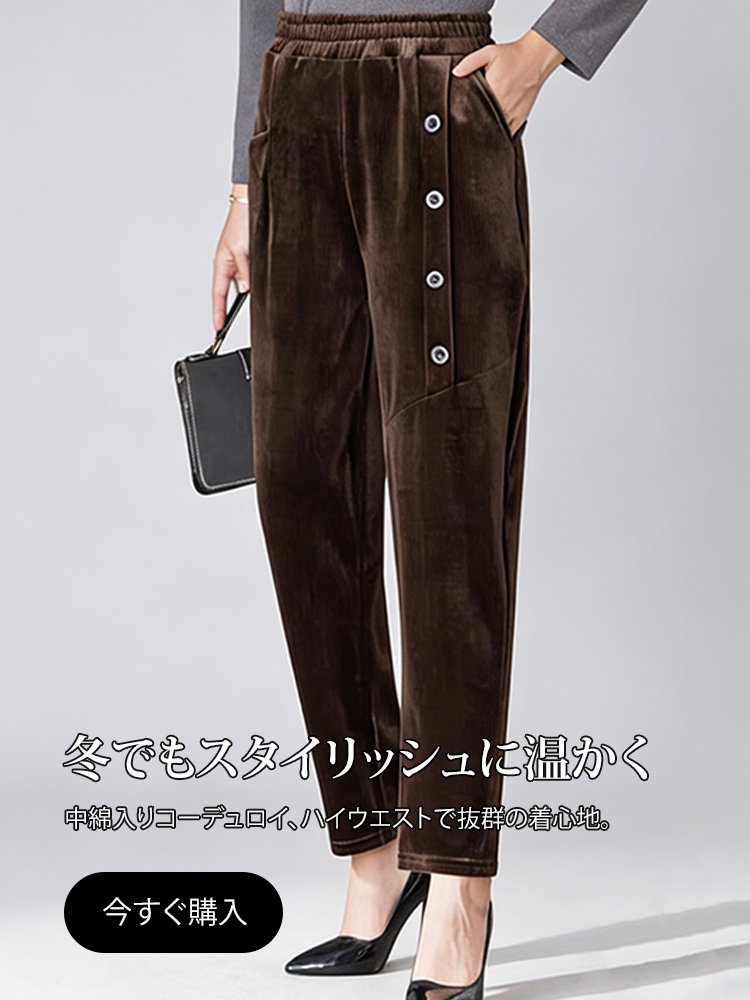 オンラインストア