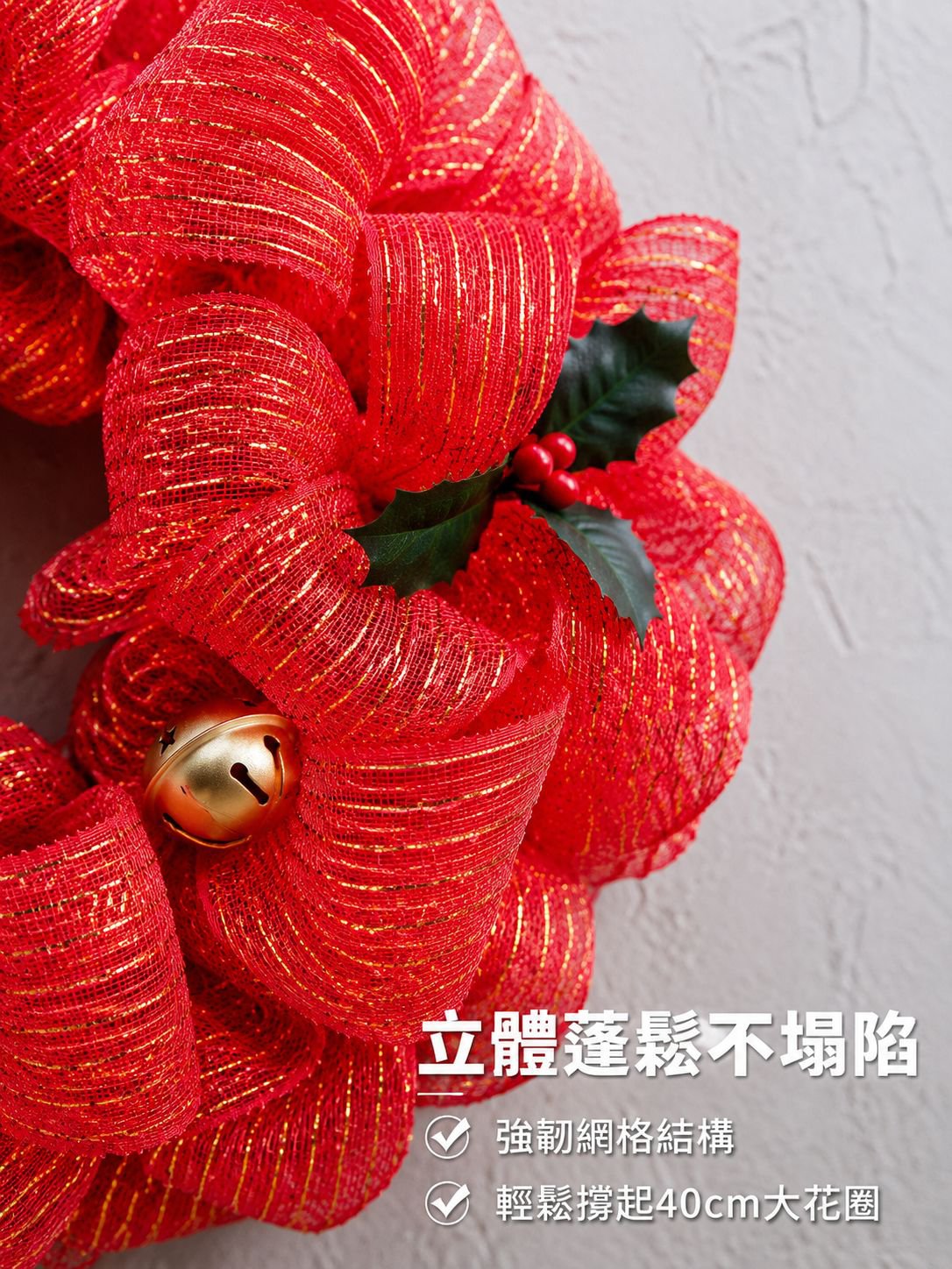 聖誕節網紗花圈家居裝飾品