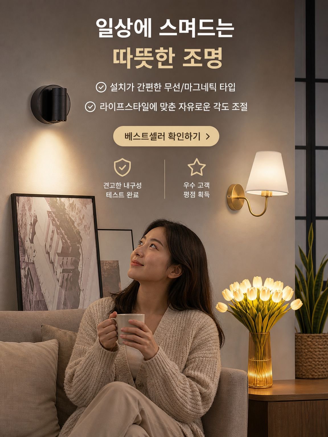 온라인 쇼핑몰