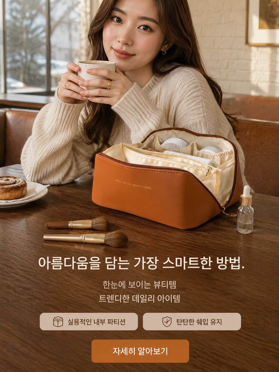 실용적인 생활용품 온라인 쇼핑몰 | 집안 필수품 특가,청소도구 전문몰 | 깨끗한 집을 위한 추천 아이템,철물공구 온라인몰 | DIY 및 수리 필수 공구 판매