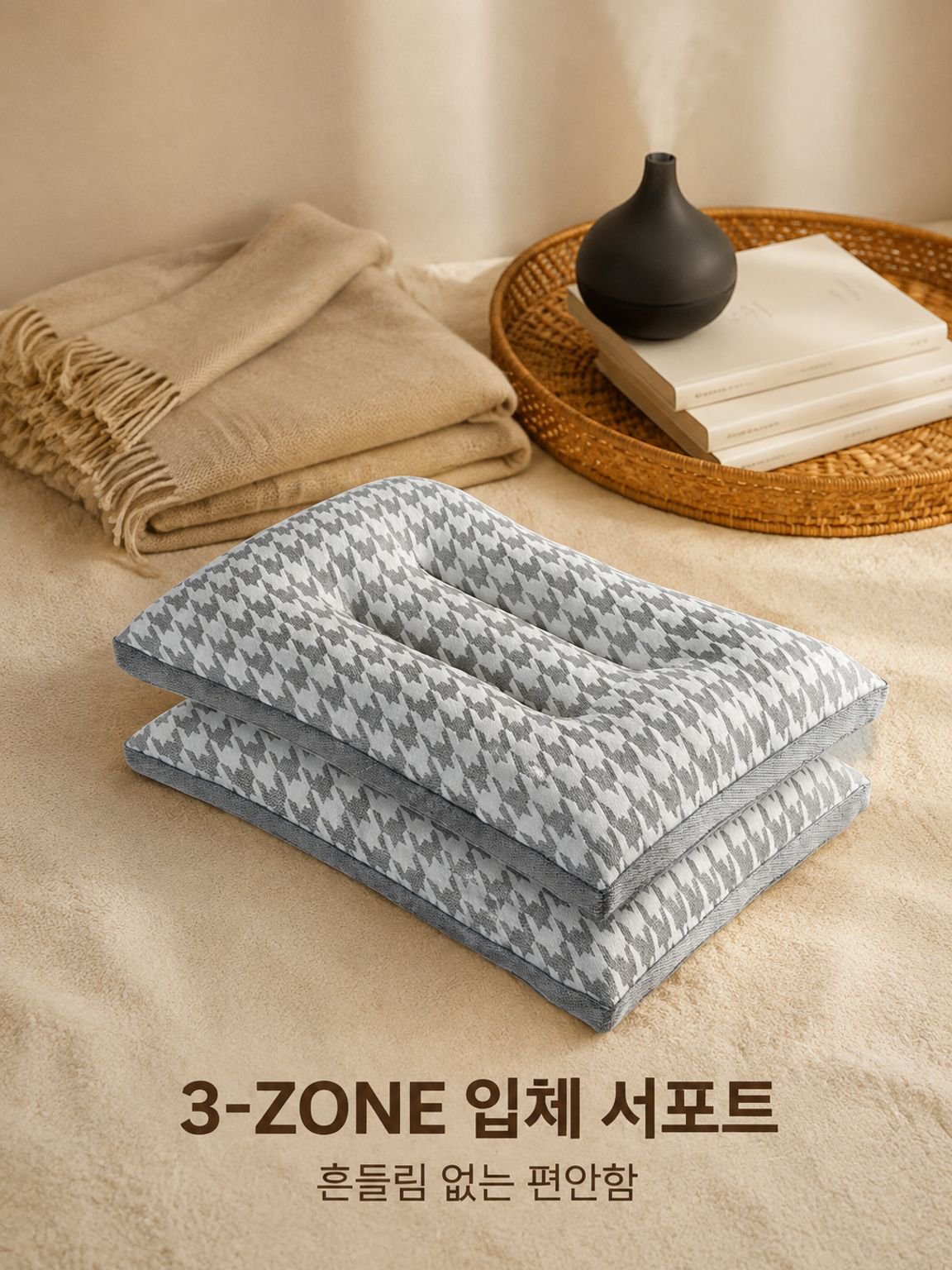 하운드투스 목 마사지 베개