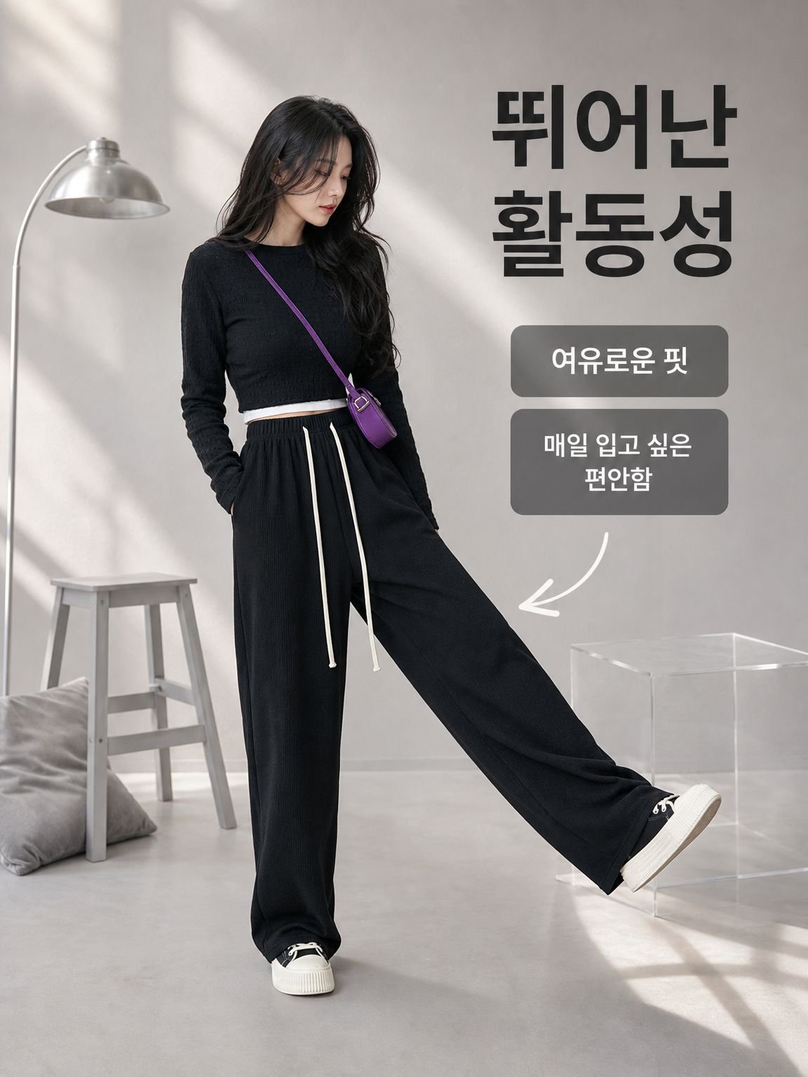 여성용 하이웨이스트 루즈핏 편안한 구름 하렘 팬츠