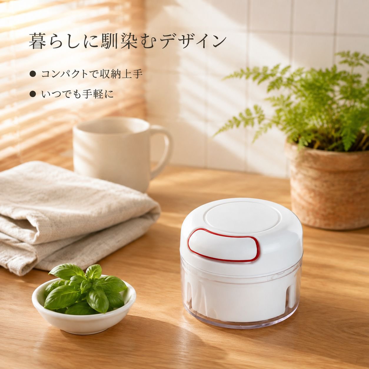 手動野菜みじん切り器