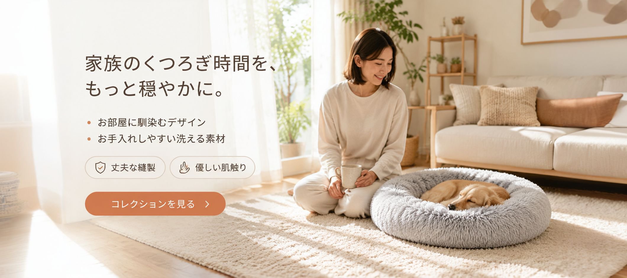 オンラインショッピングモール