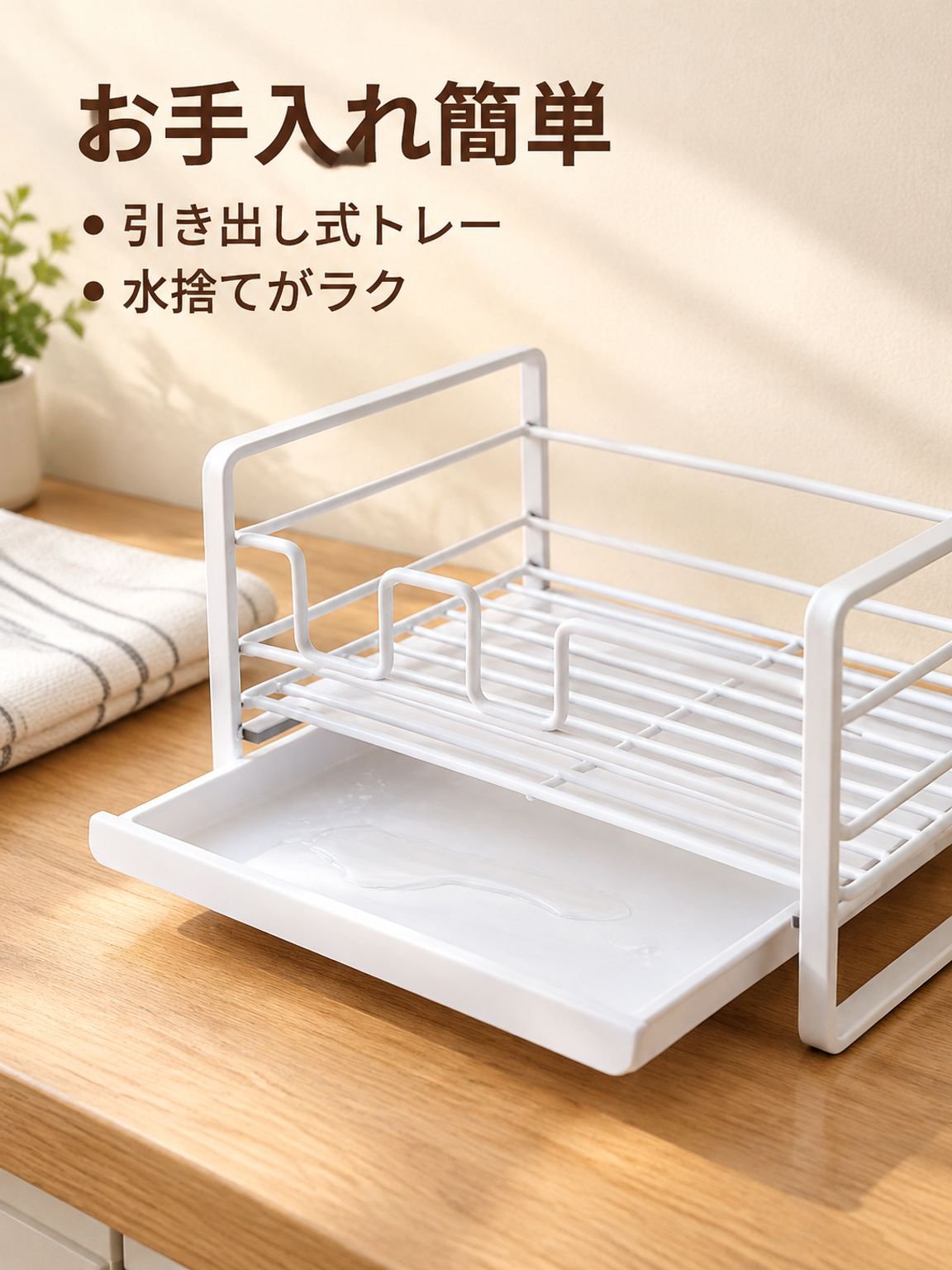 キッチン用アイアンスポンジ水切りラック
