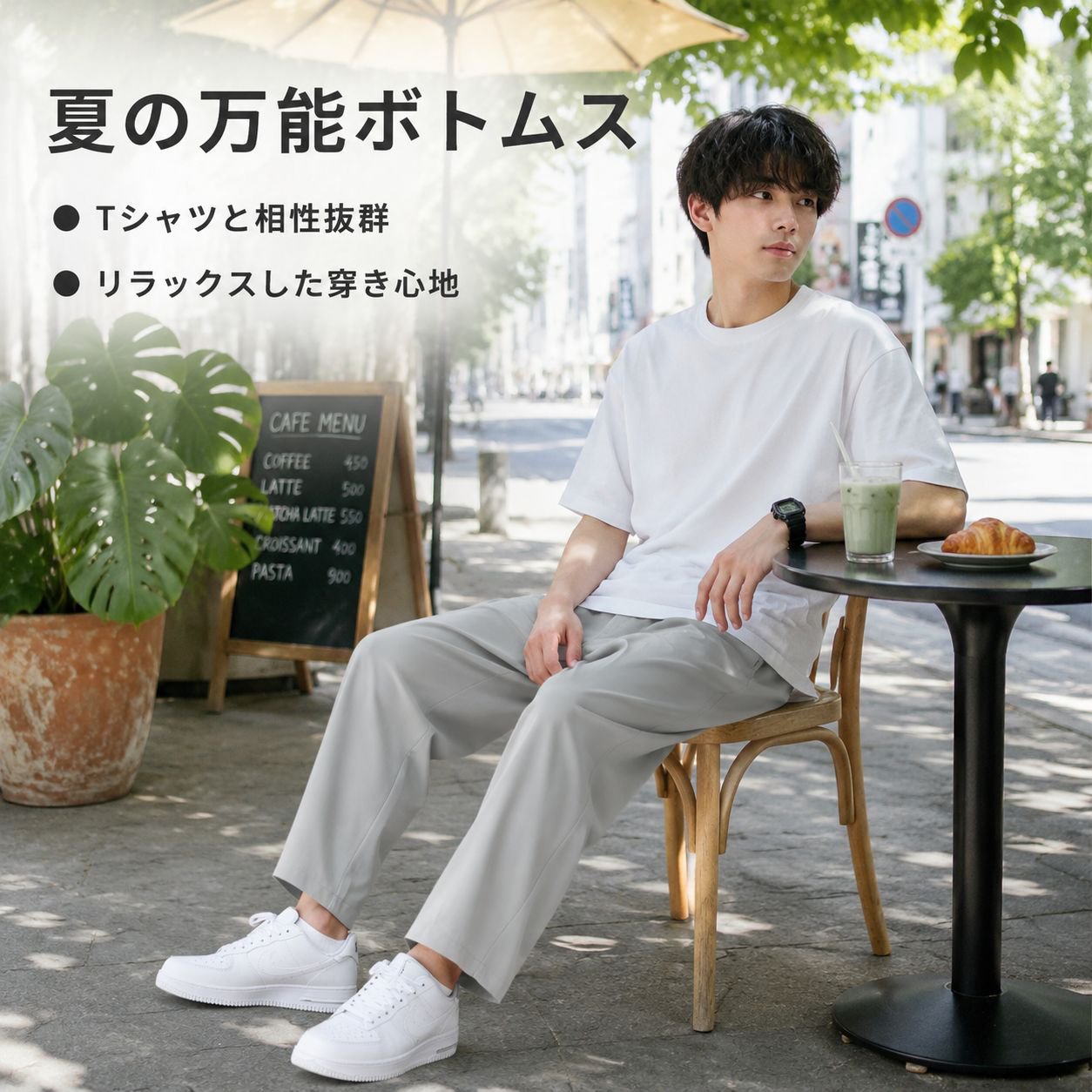 夏用メンズアイスシルクストレートパンツ、ルーズな九分丈パンツ、学生用無地ワイドパンツ