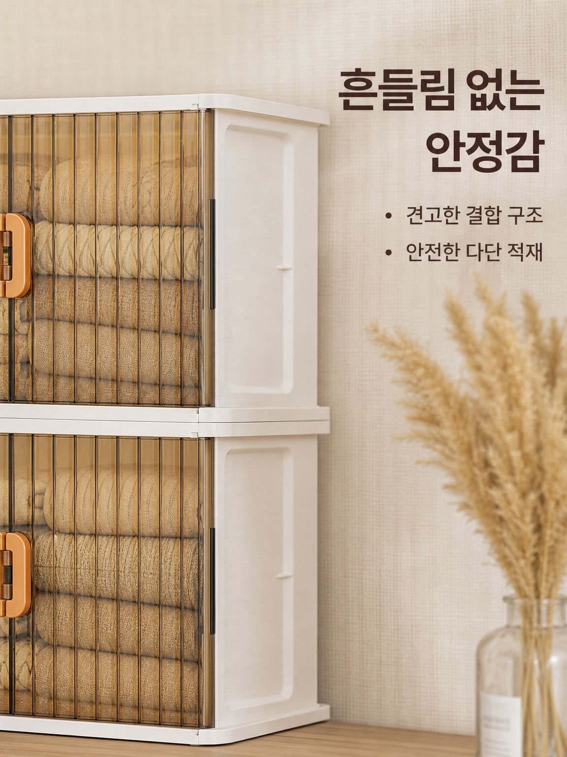 3D 투명 접이식 문 수납장