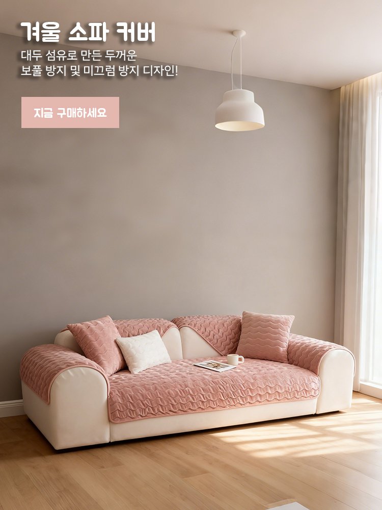 한국 쇼핑몰