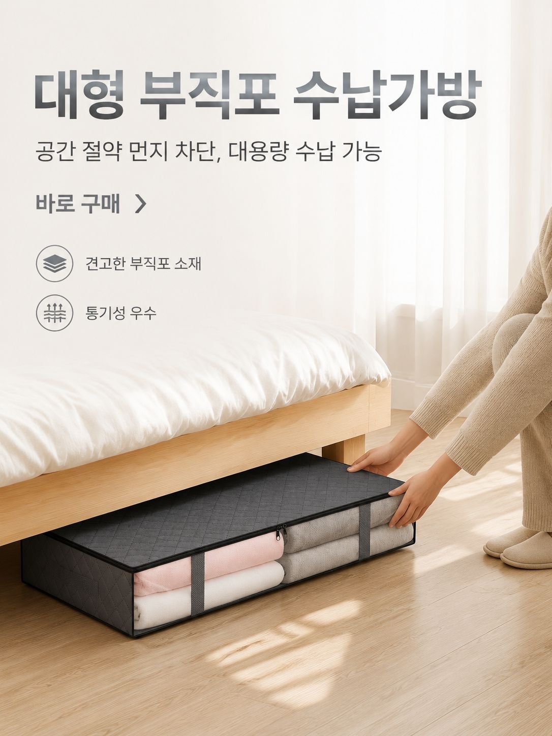 고품질 가성비 온라인 쇼핑몰
