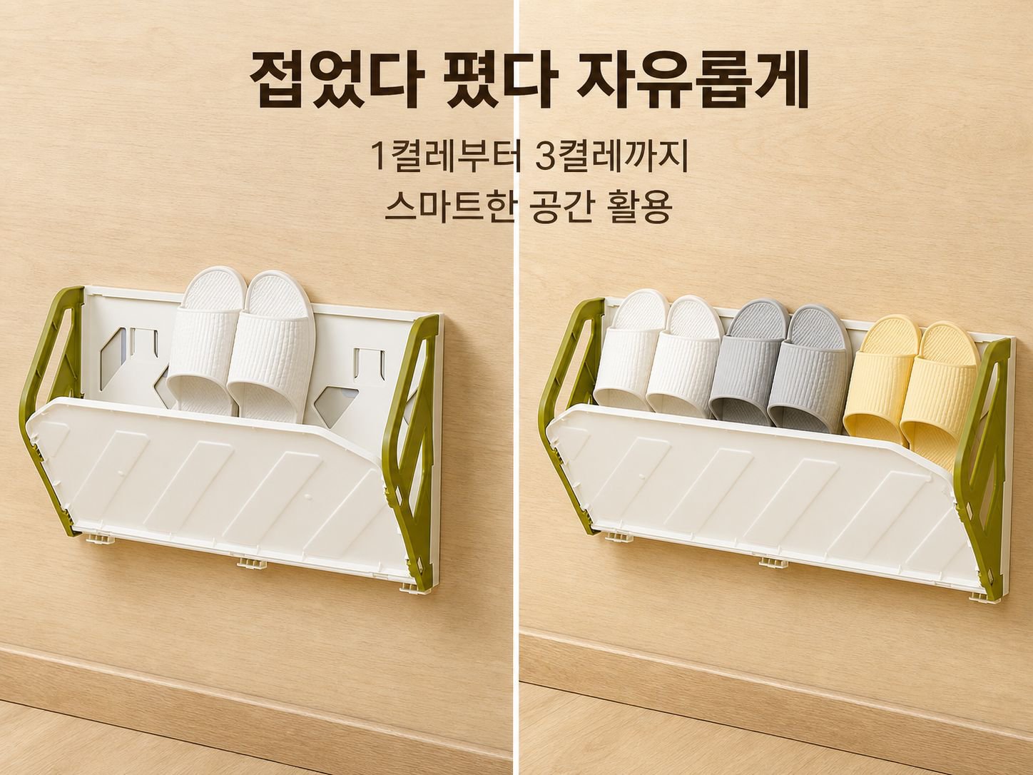 문 뒤 신발장 펀칭프리 방범 현관 가정용 간이 접이식 벽걸이 수납 벽걸이 욕실 슬리퍼 선반