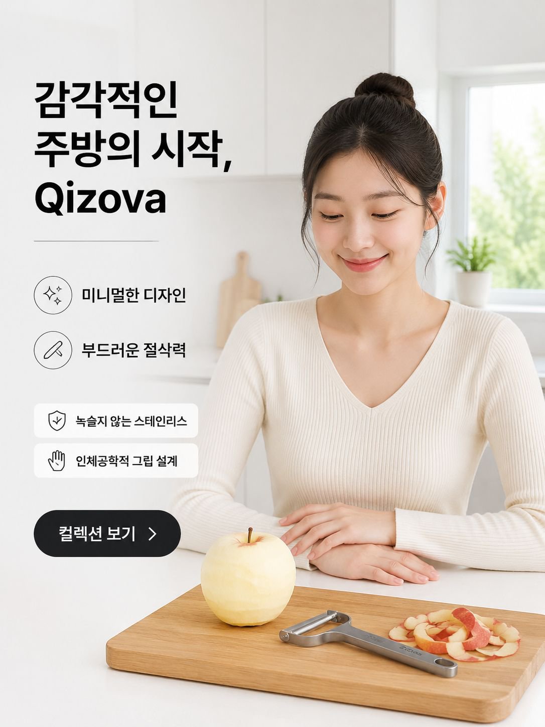 온라인 쇼핑몰