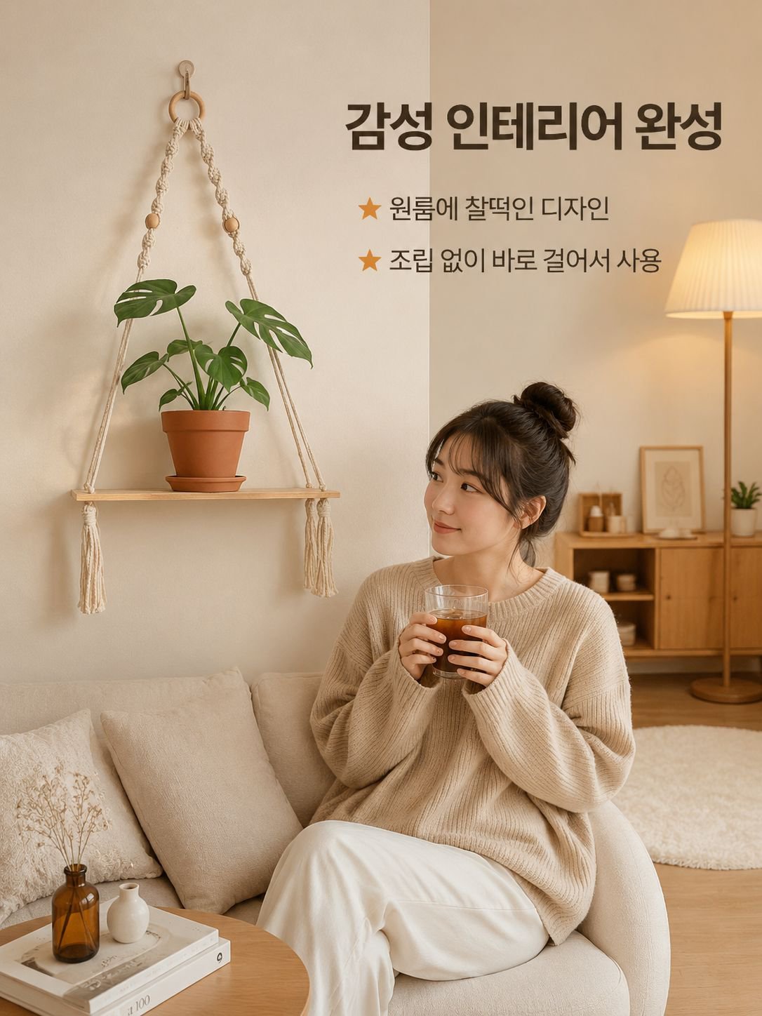 수제 나무 화분 걸이 화분