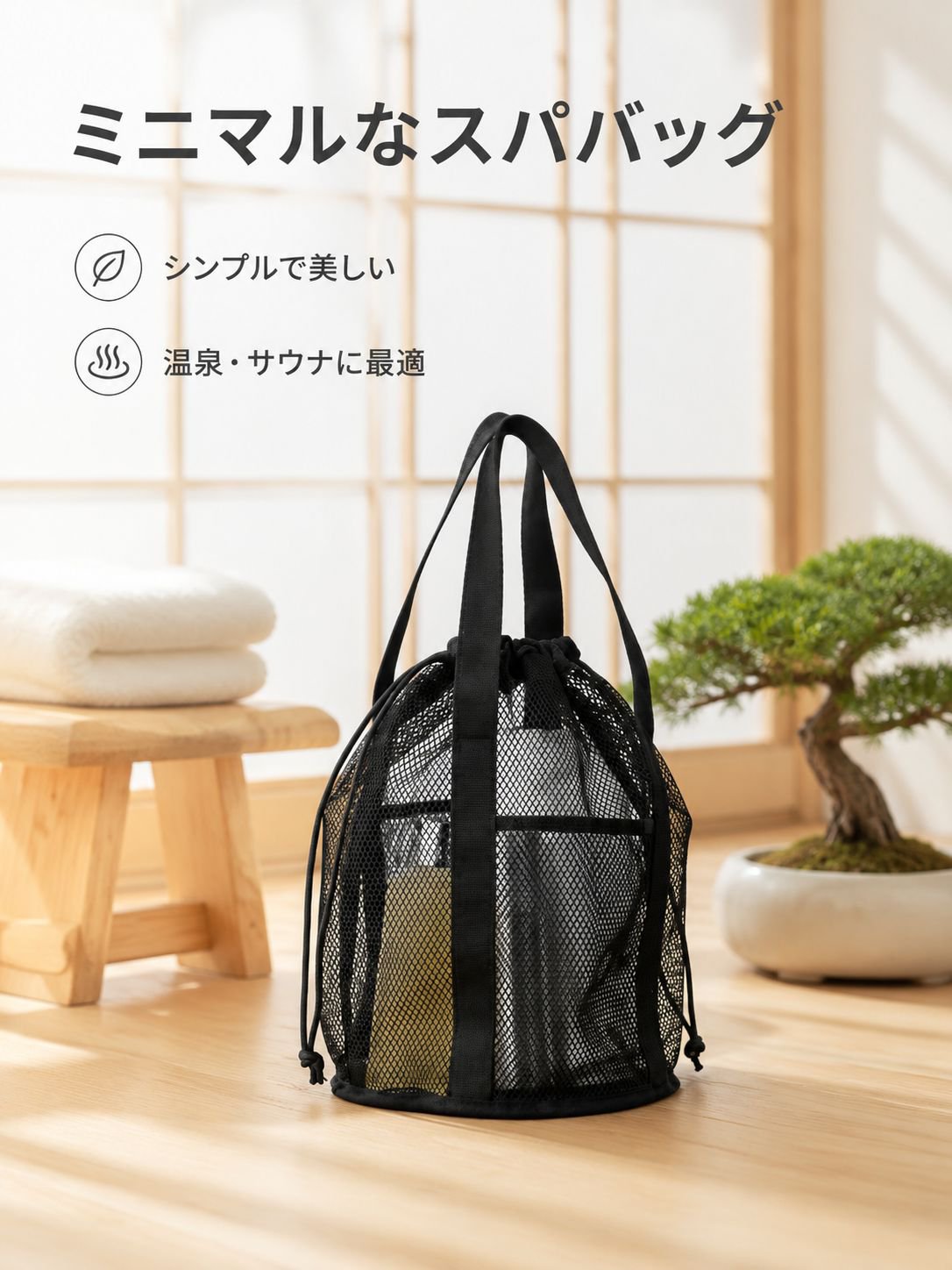 携帯用折りたたみ洗面用収納ポーチ