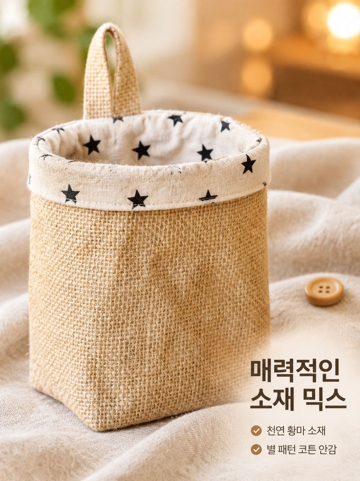 다용도 보관 봉투