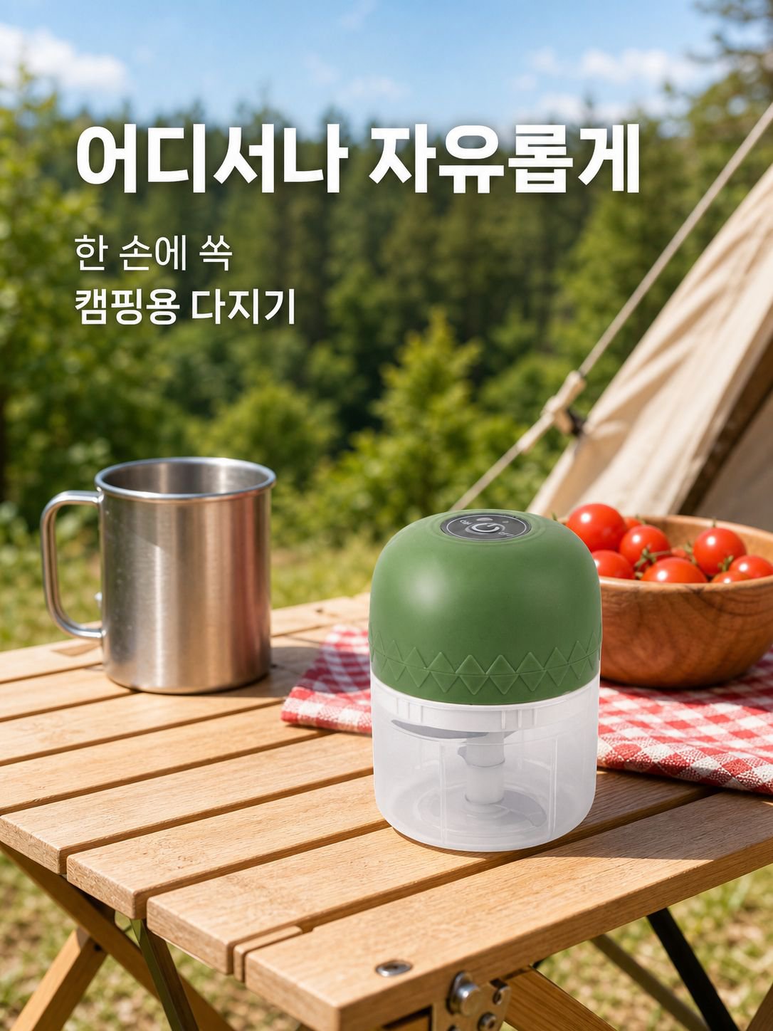 다기능 마늘 분쇄기