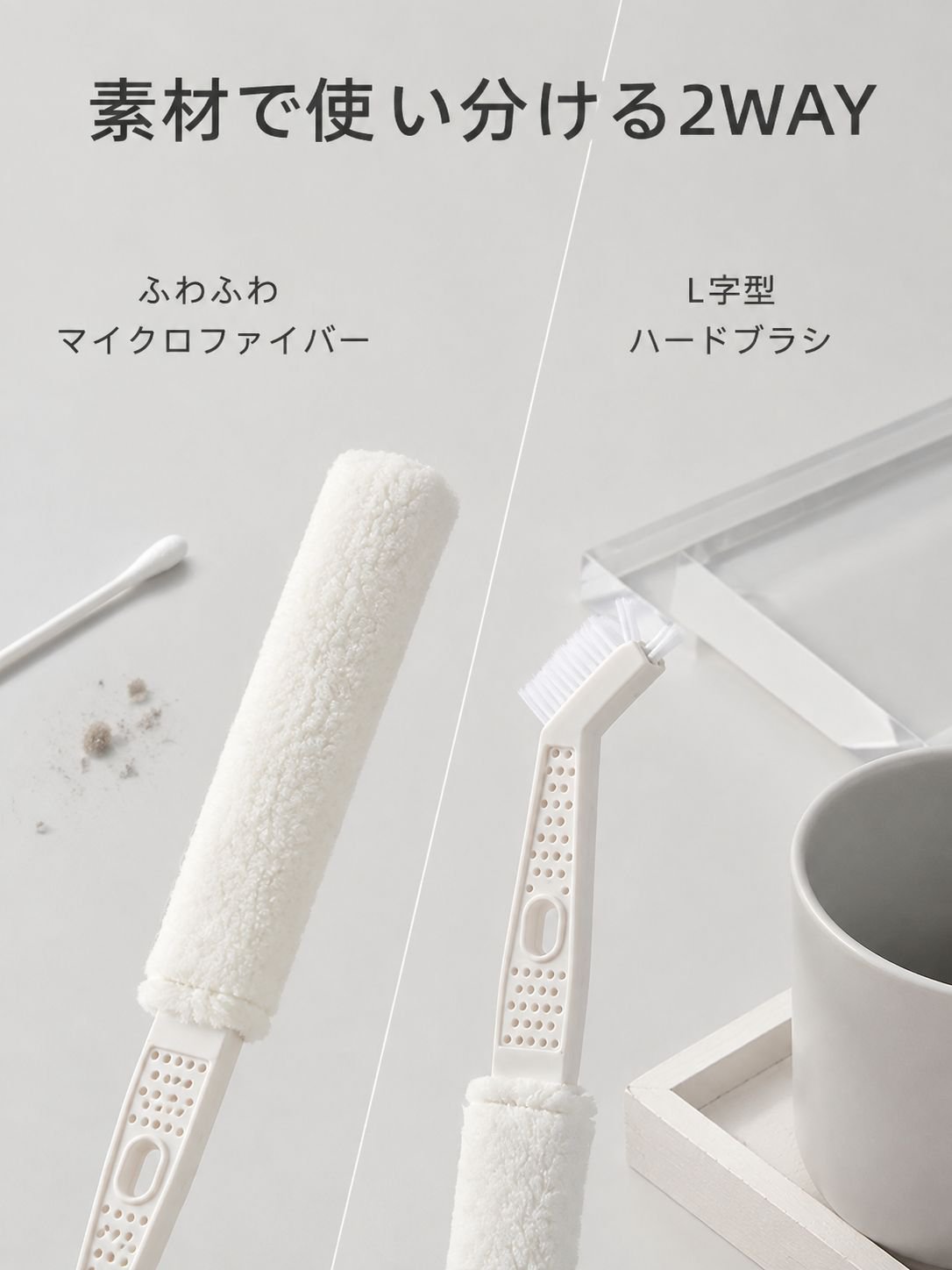 壁掛けエアコン隙間クリーニングブラシ