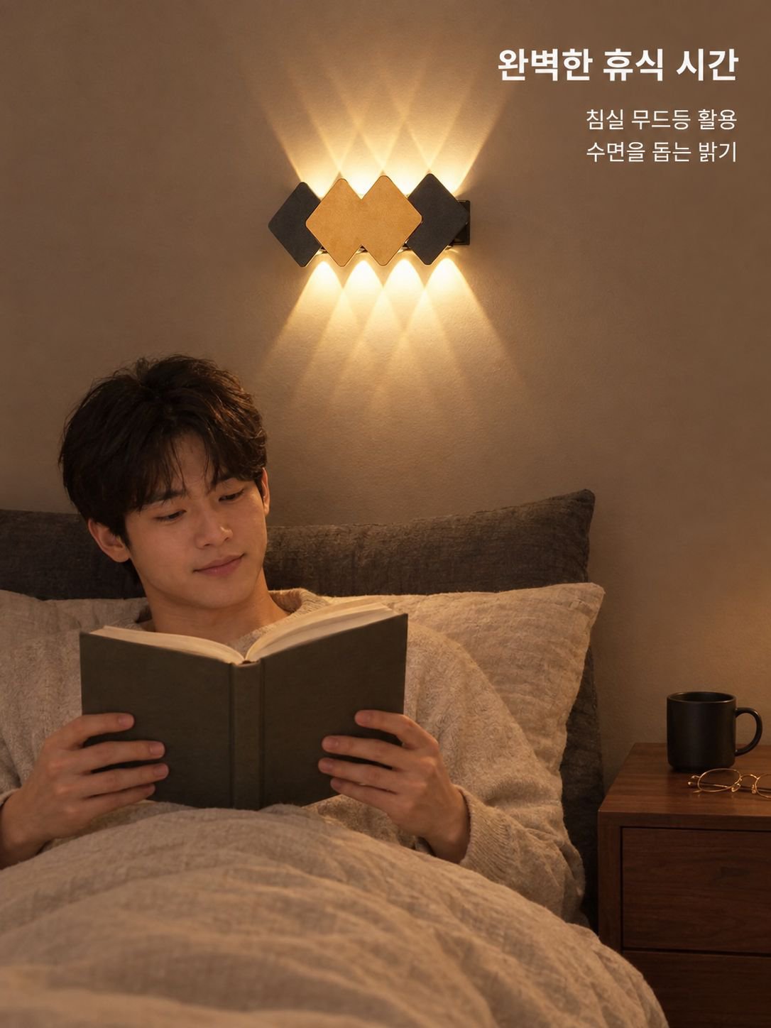 모던 미니멀리즘 스타일의 복도 벽 조명
