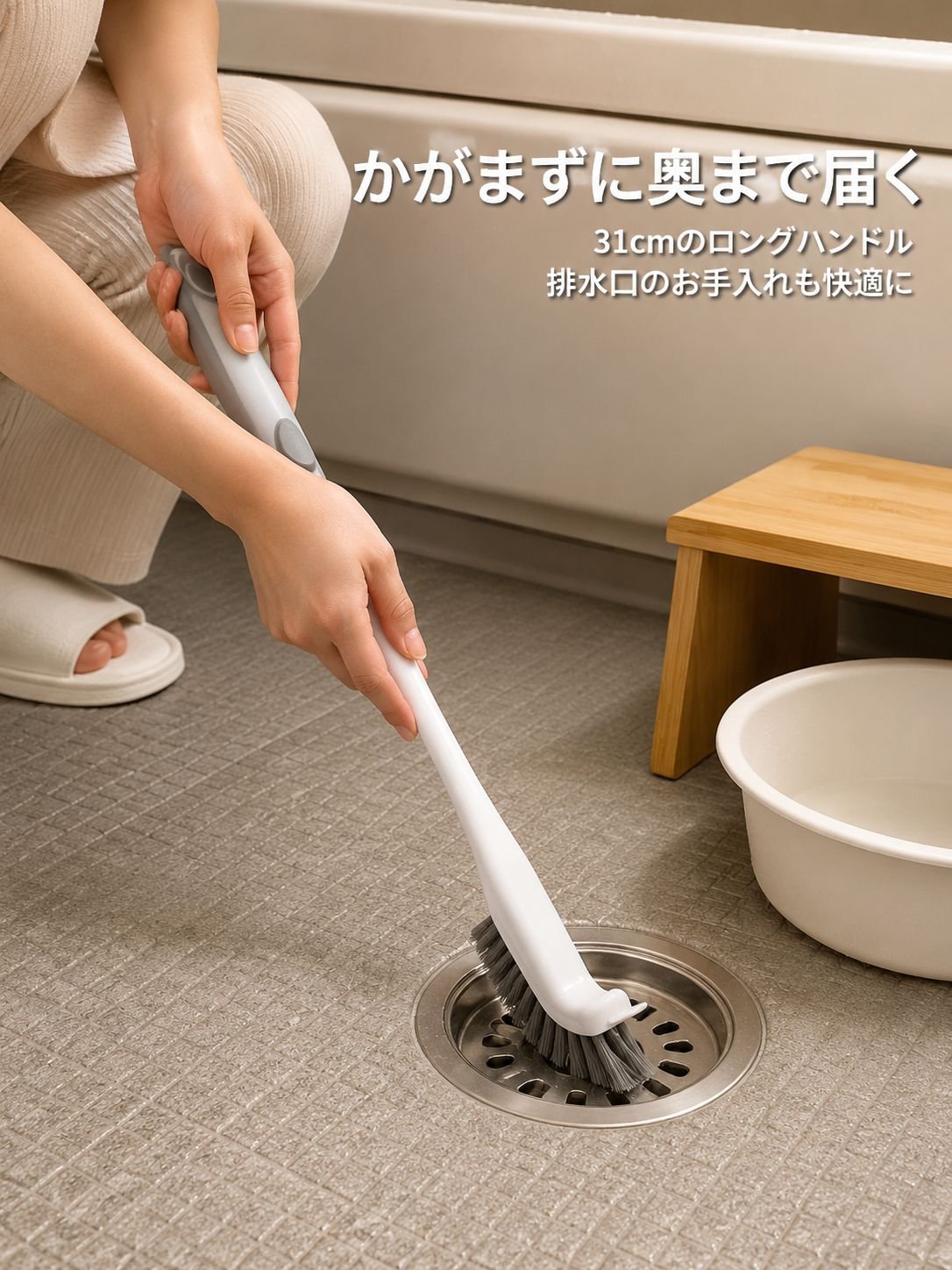 【SNSで話題沸騰】多機能お風呂用掃除ブラシ