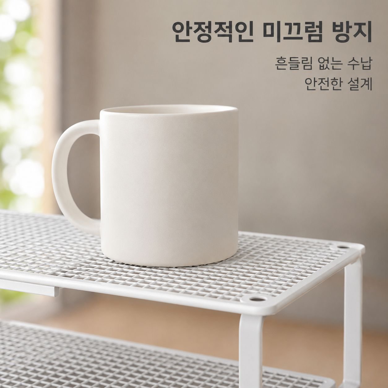 옷장 내부 확장형 수납 선반
