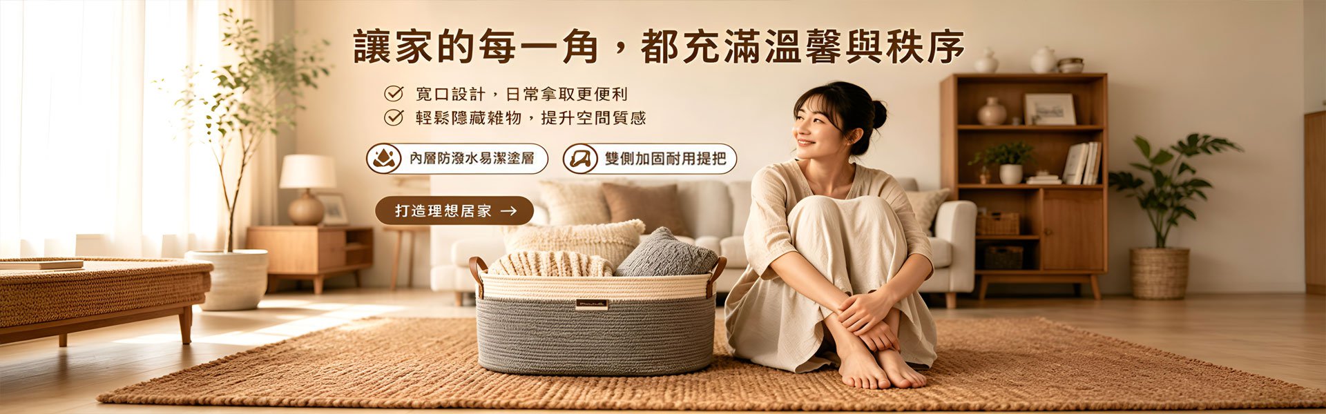線上購物商城