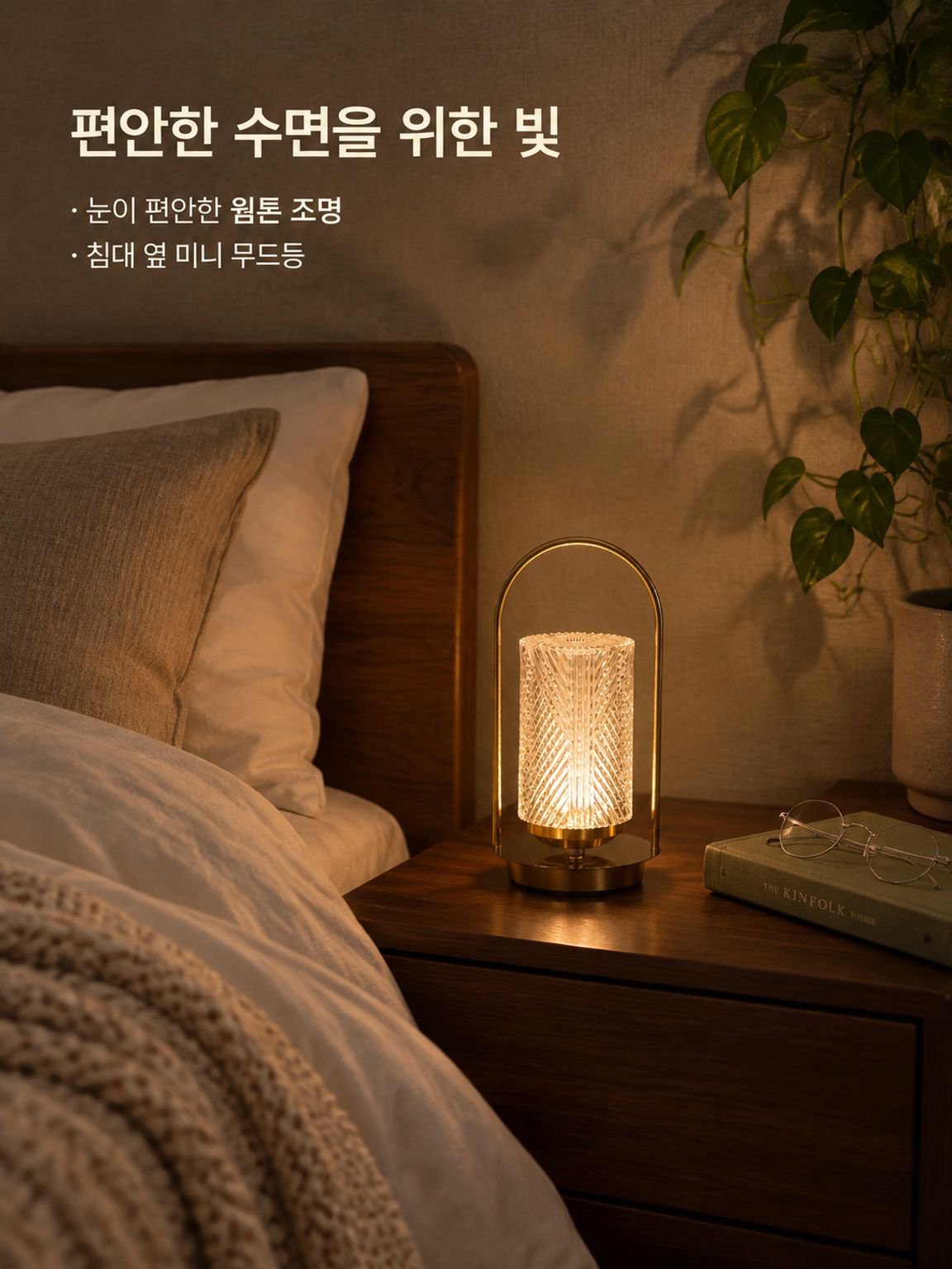 야외 캠핑용 휴대용 조명