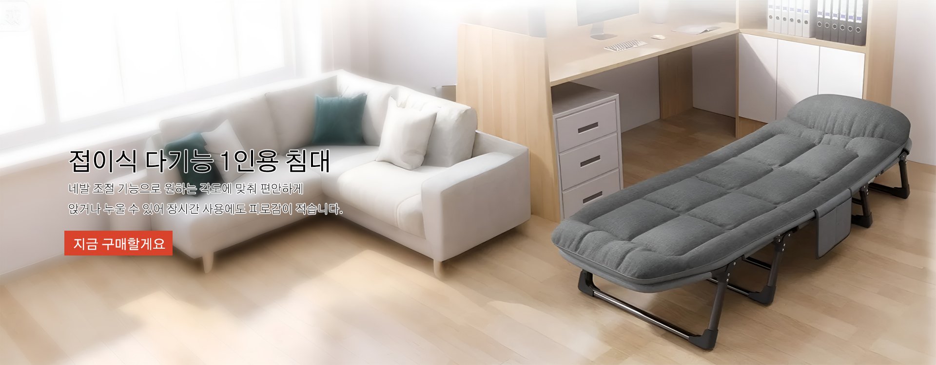 고품질 가성비 온라인 쇼핑몰