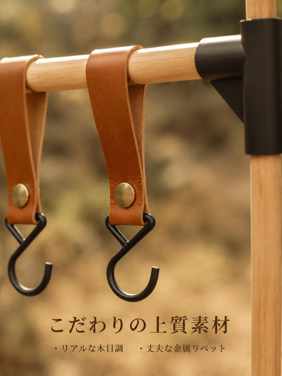 バーベキューフックホルダー