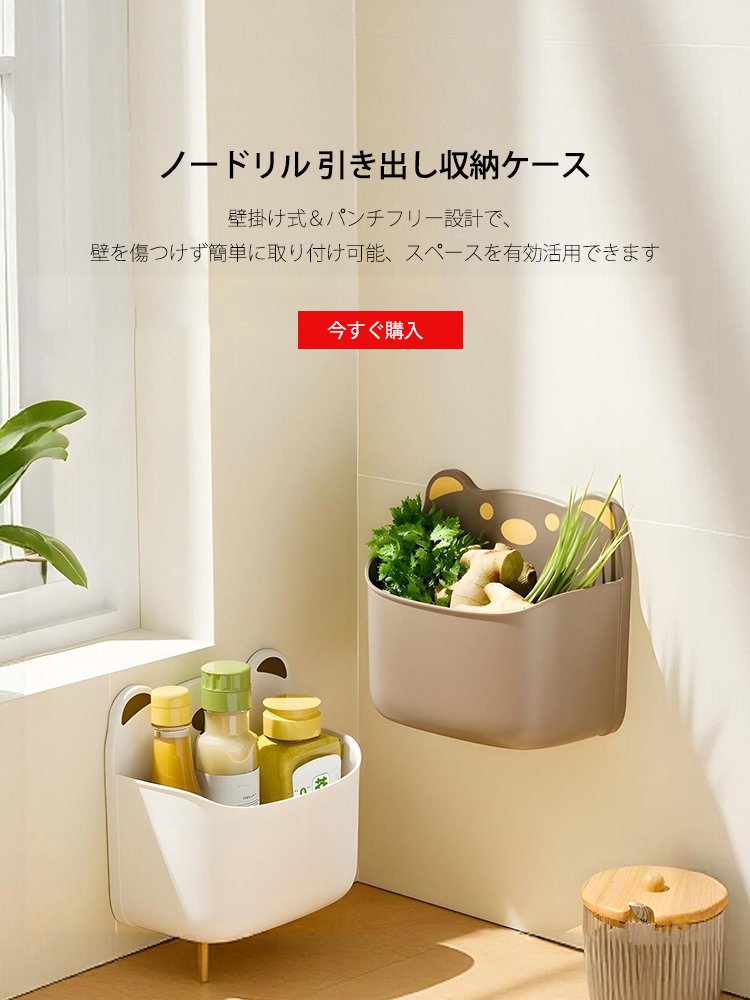 オンラインショップ