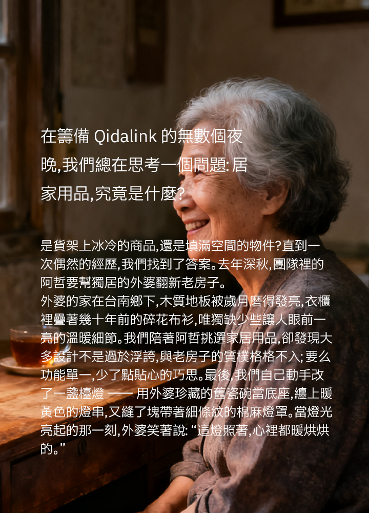 線上購物商城