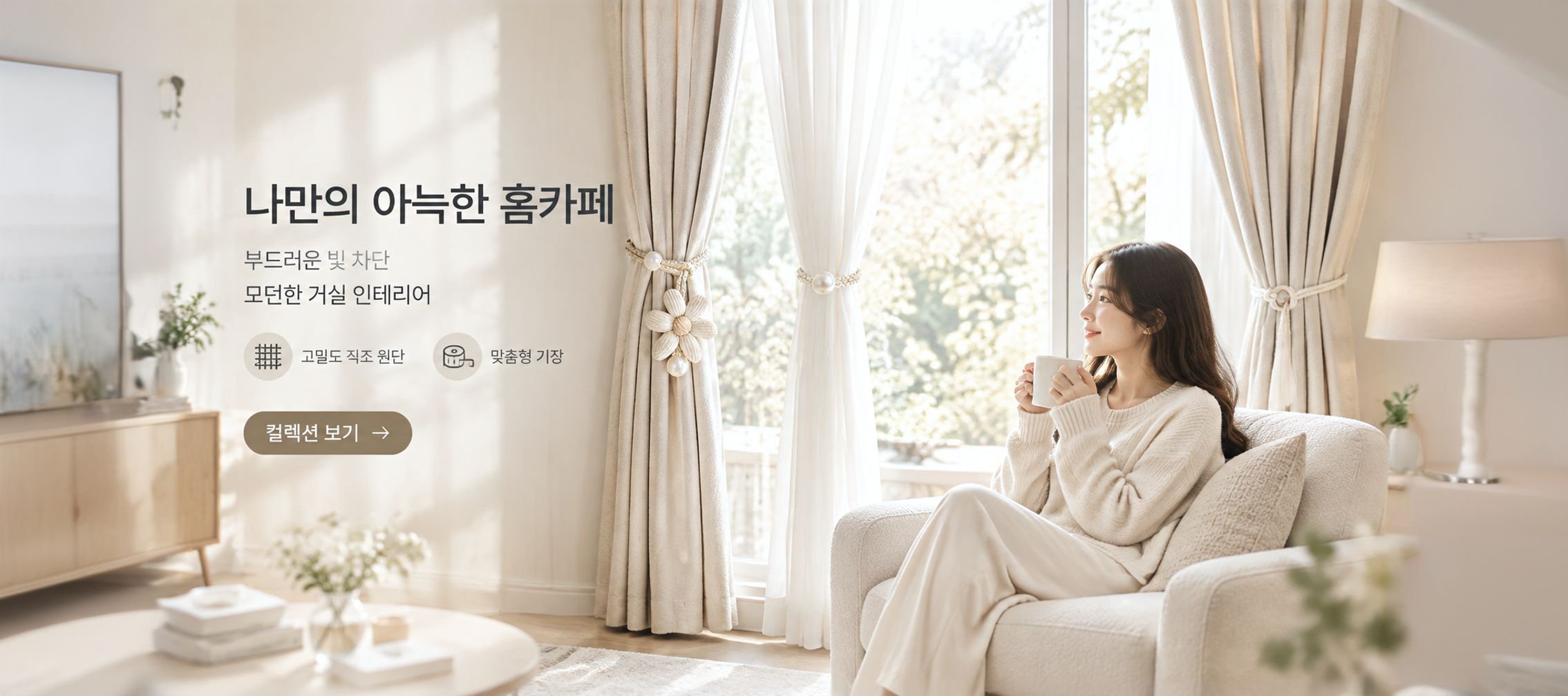 온라인 쇼핑몰