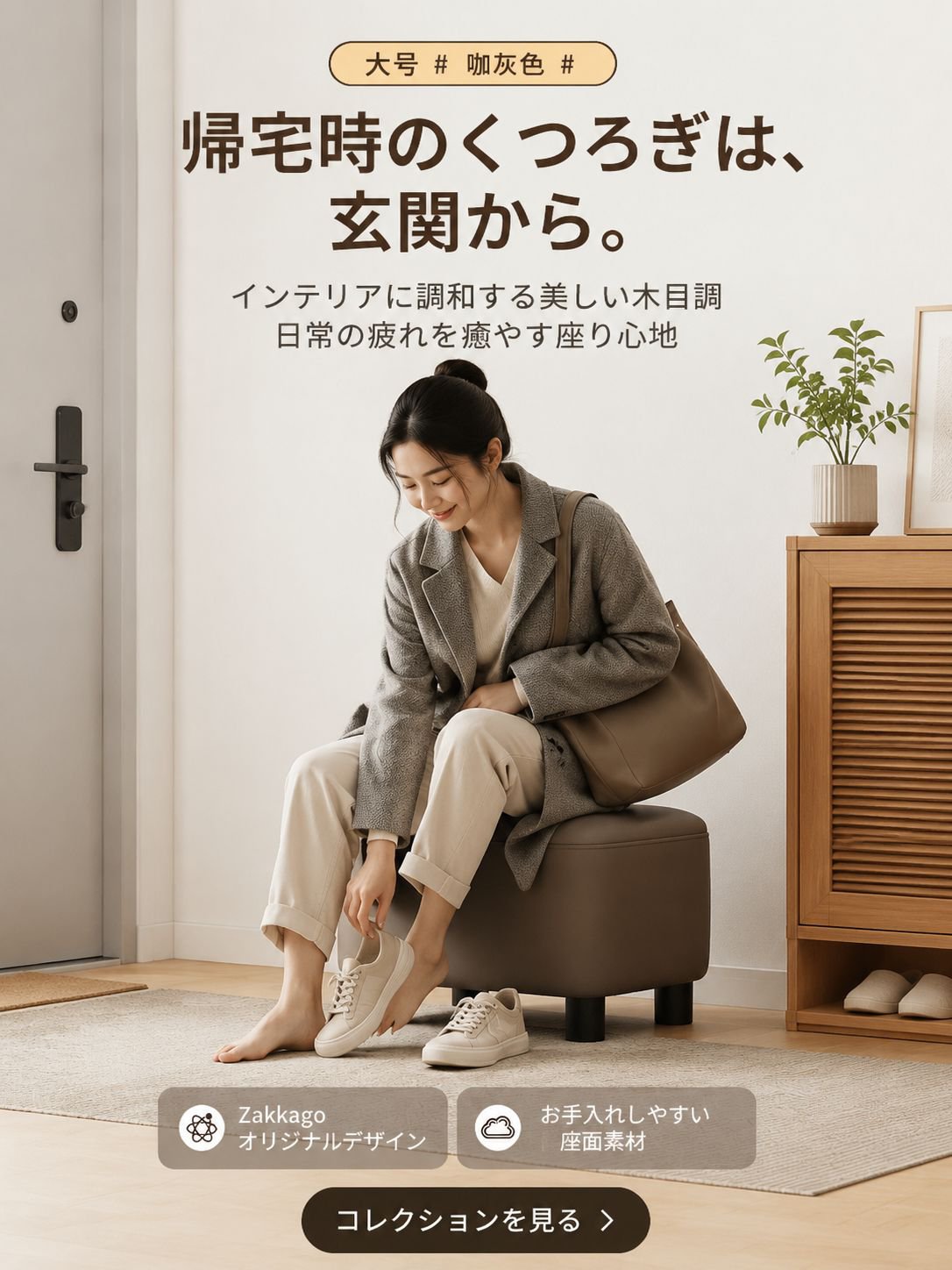 高品質な住宅設備・建材通販｜安心の海外直送・豊富な品揃え,日用雑貨オンラインショップ｜便利でおしゃれな生活雑貨が勢揃い,カー用品専門通販｜車内アクセサリー・メンテナンス用品多数,海外直送ショッピングサイト｜豊富な商品ラインナップで安心通販