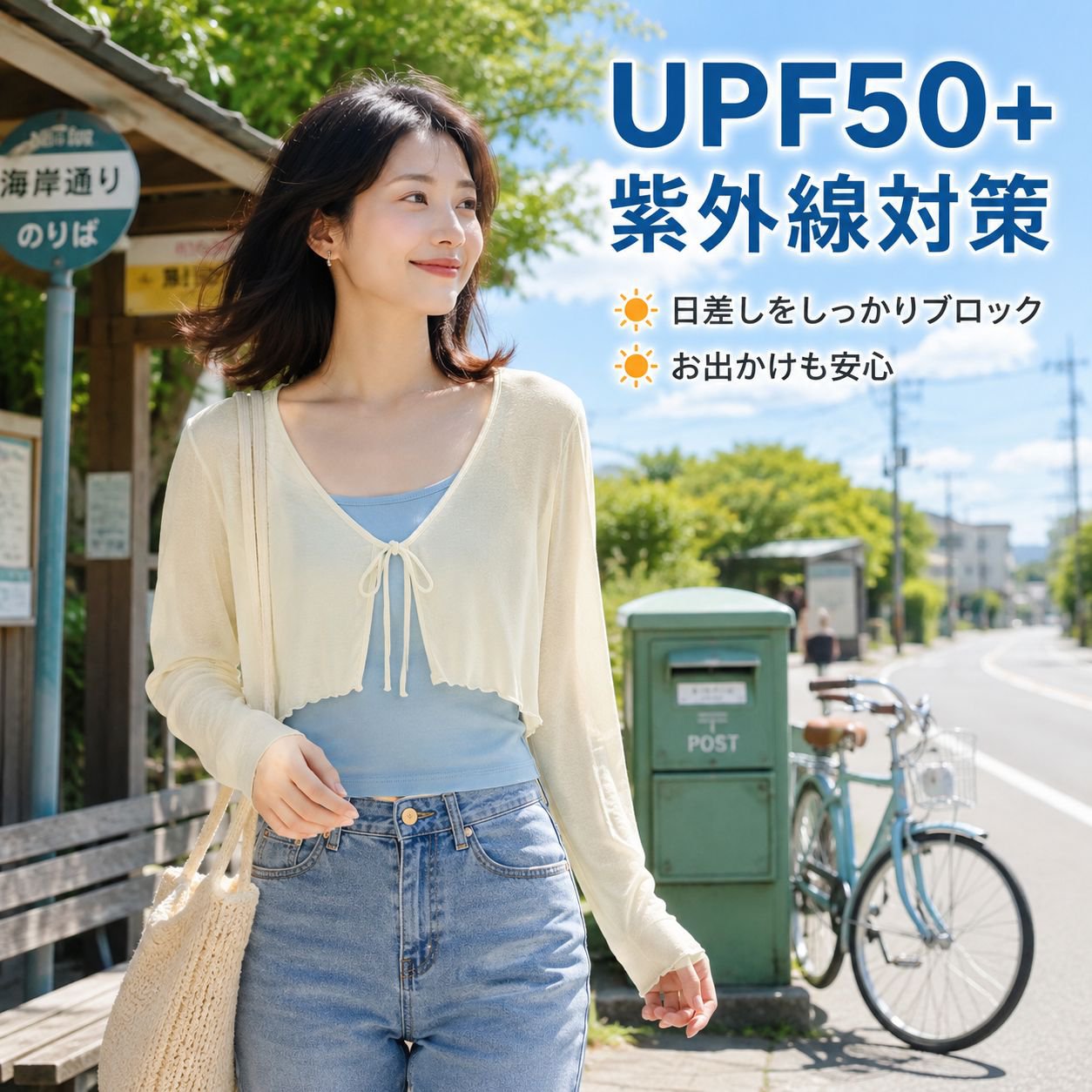 ファッショナブルなショート丈レディースジャケット