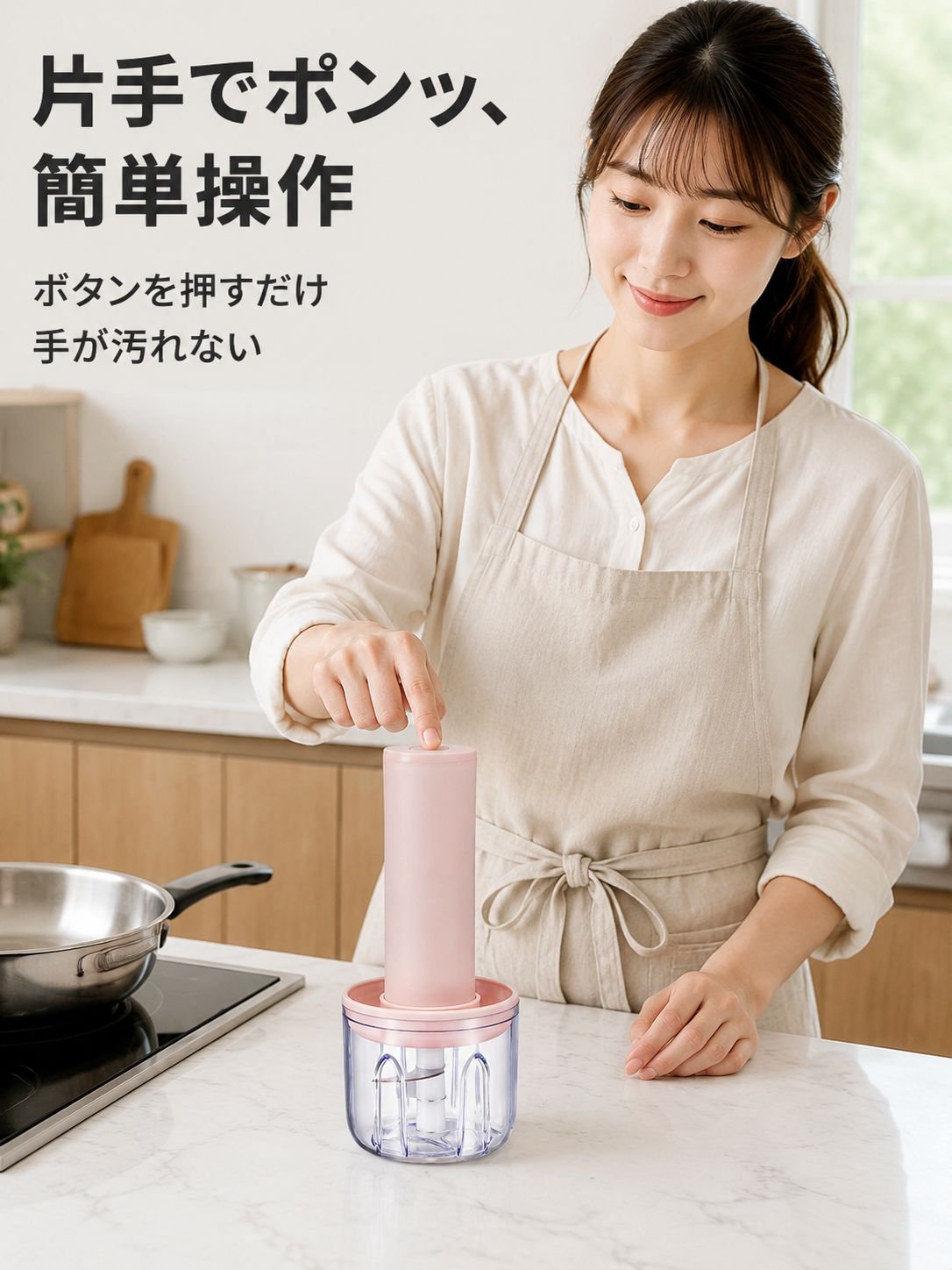 多機能無線ニンニク圧搾器
