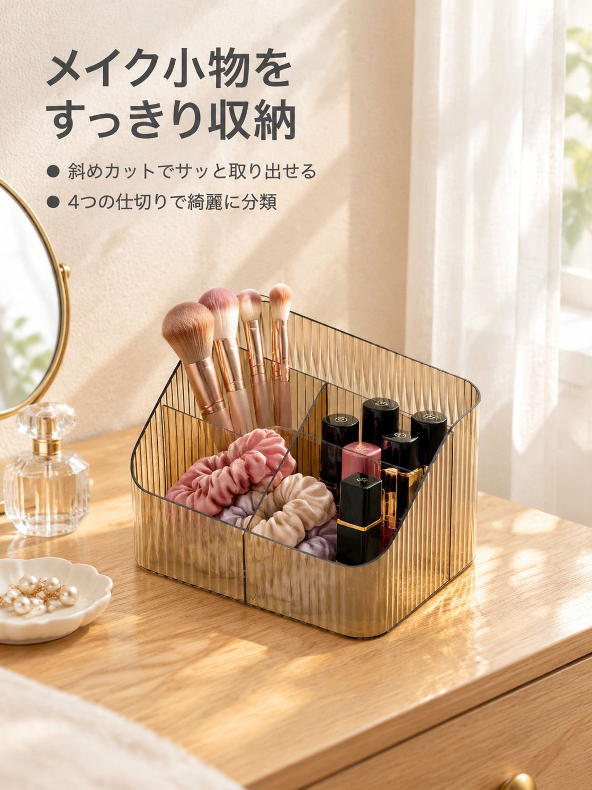 ホームデスクトップ収納ボックス