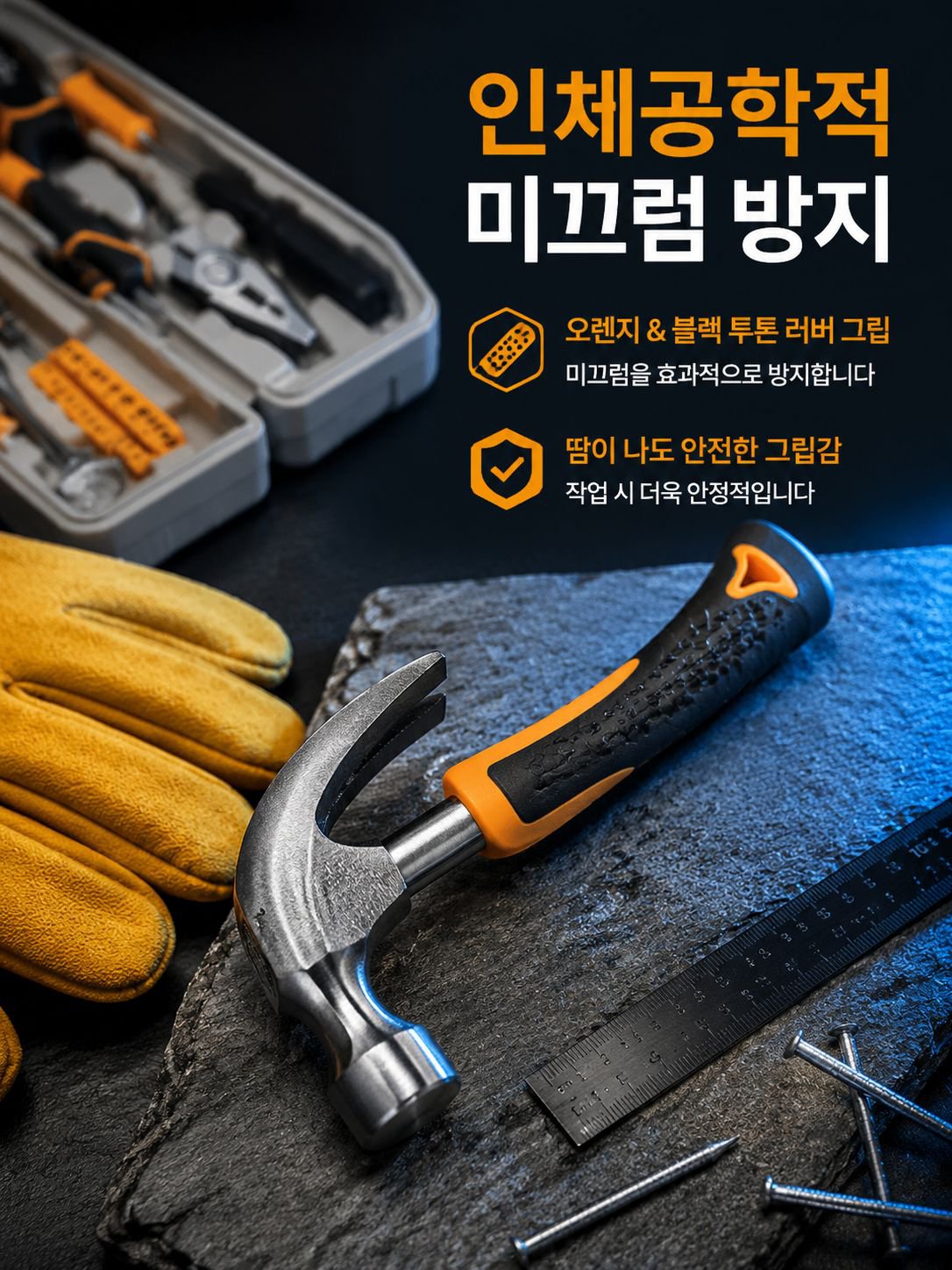 가정용 소형 공구 상자 종합 세트