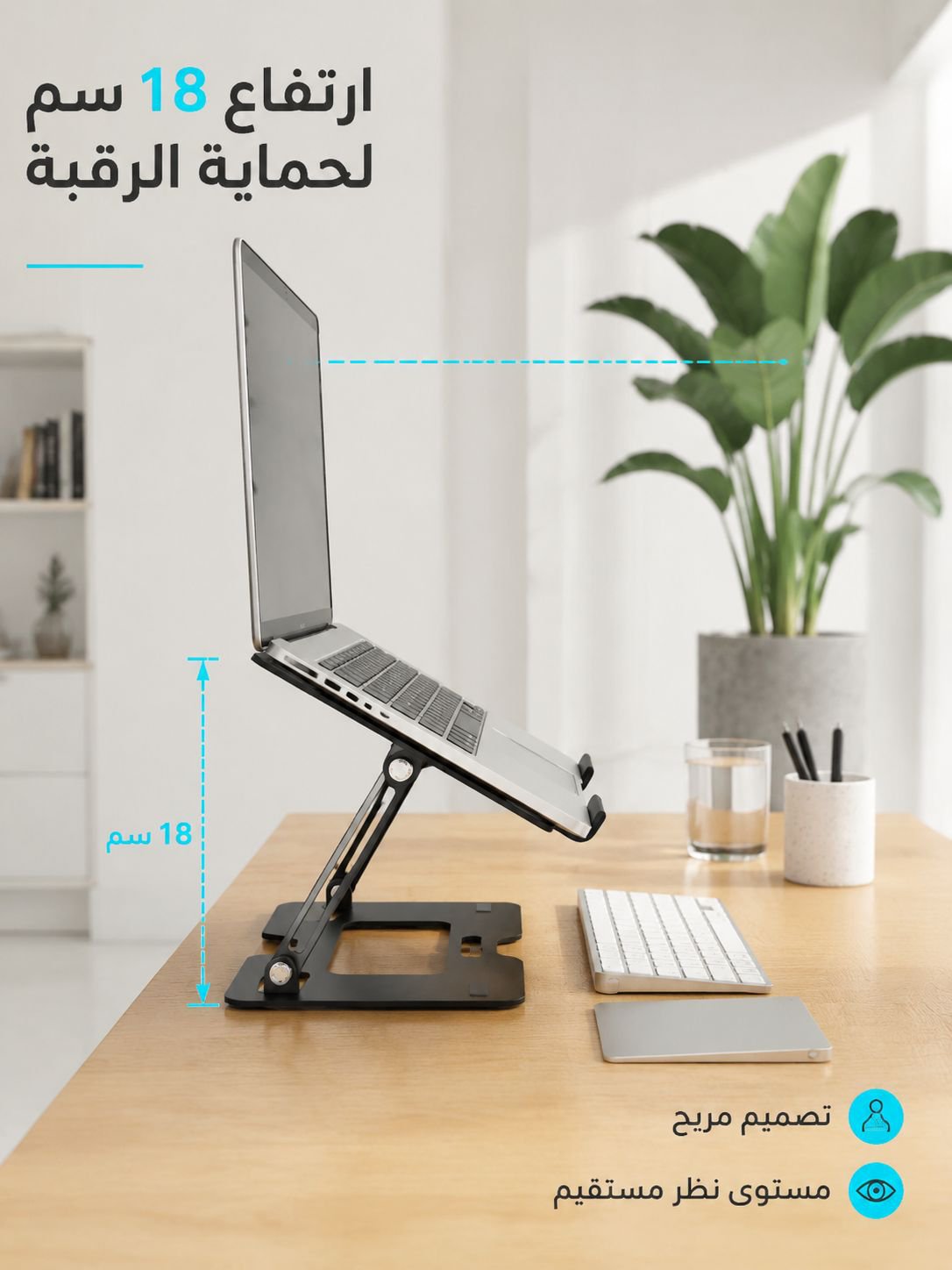 حامل لابتوب دوّار 360° من الفولاذ الكربوني عالي الجودة