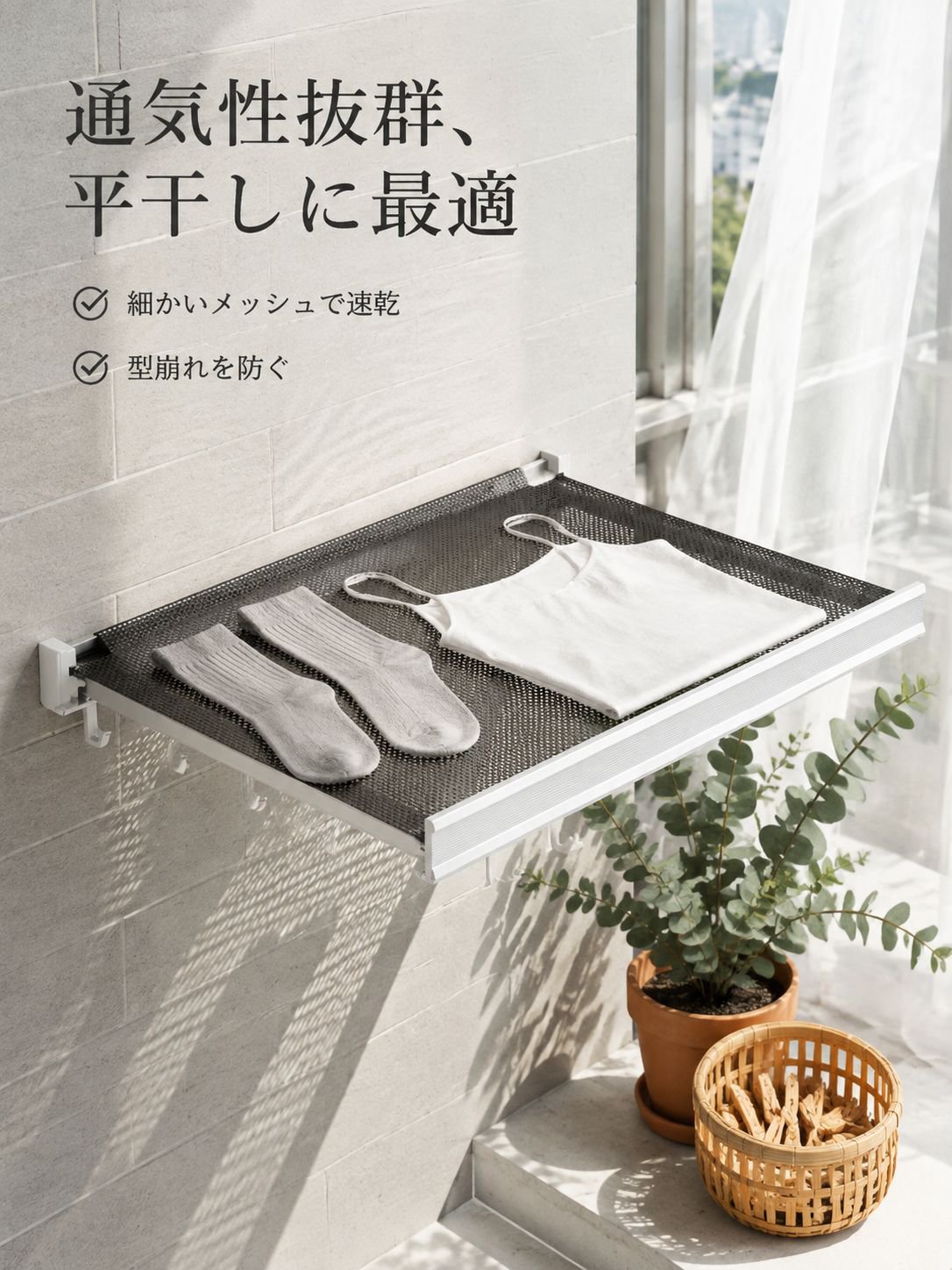 穴あけ不要の折りたたみ式伸縮収納ラック