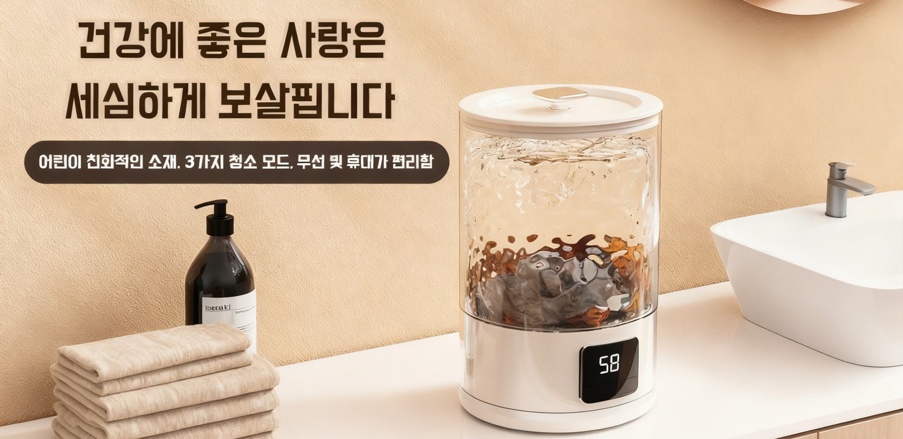 최신 해외 전자제품 특가 – 인기 신상 가전 모음,편리한 청소 솔루션 – 인기 청소가전 해외직구,스마트 홈 필수 가전 – 인기 가정용 전자제품 직구