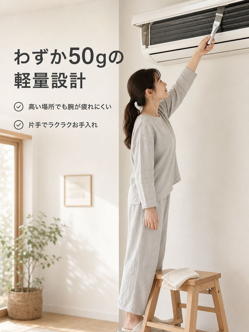 ステンレス製エアコンフィンコーム