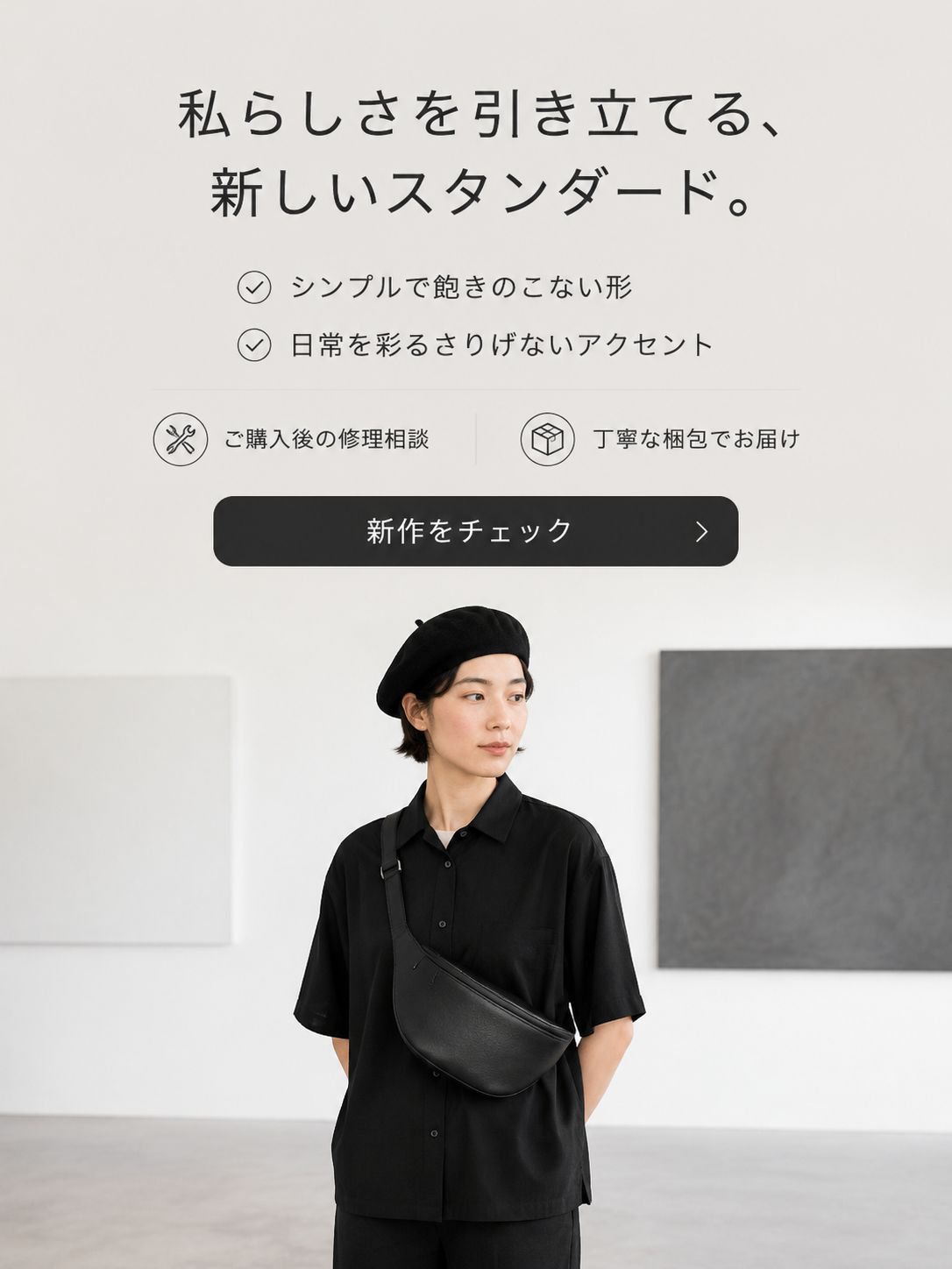 オンラインショッピングモール