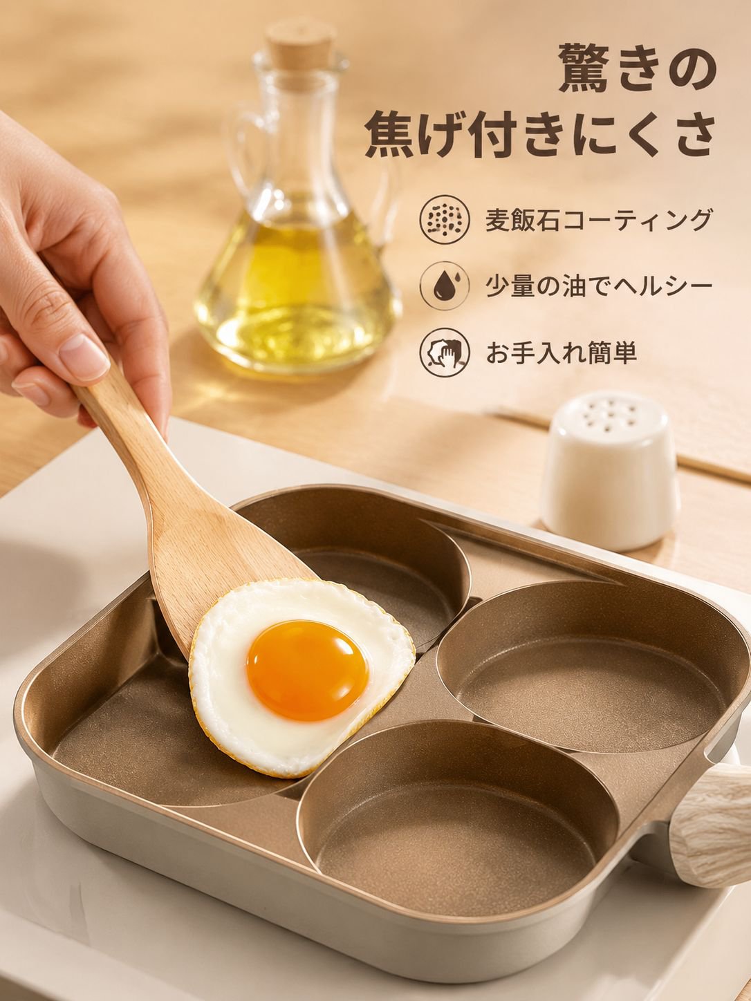家庭用特大フライパン