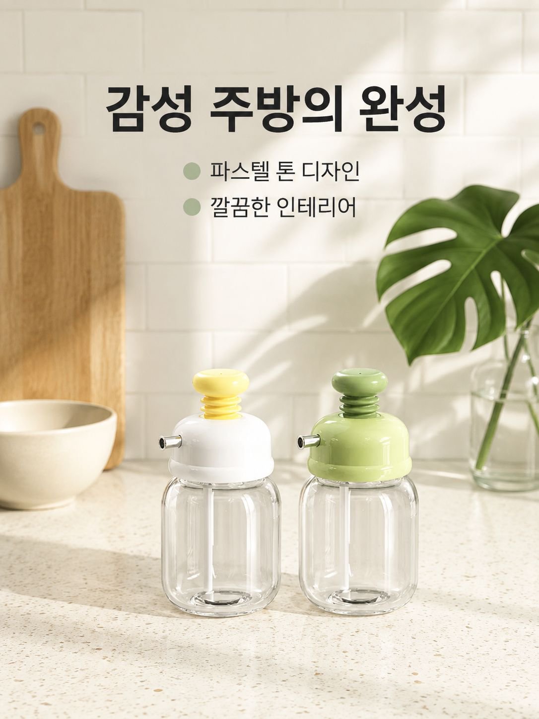 용량 조절식 압착형 오일병